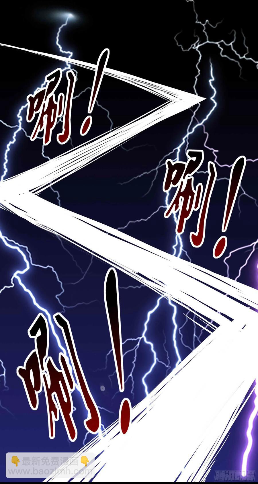 第233话 让我敬畏？！9