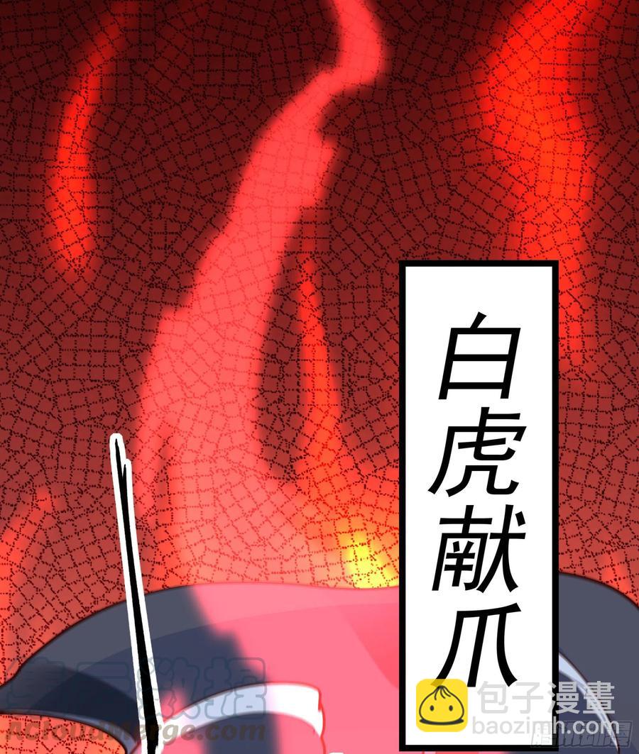 第234话 木离重伤10