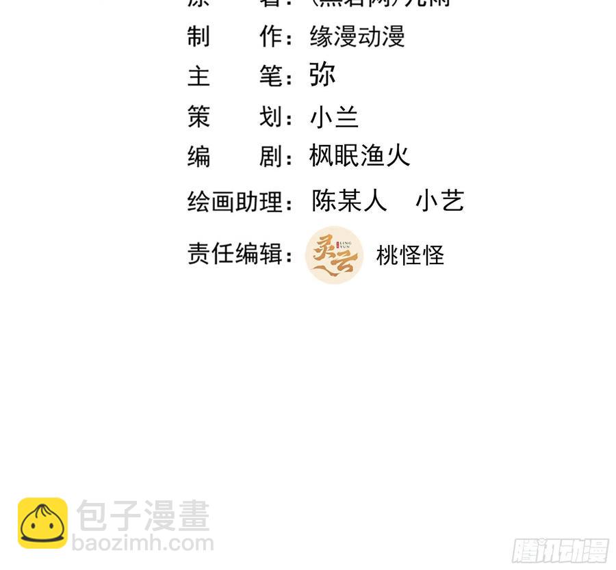 第235话 全部击溃1