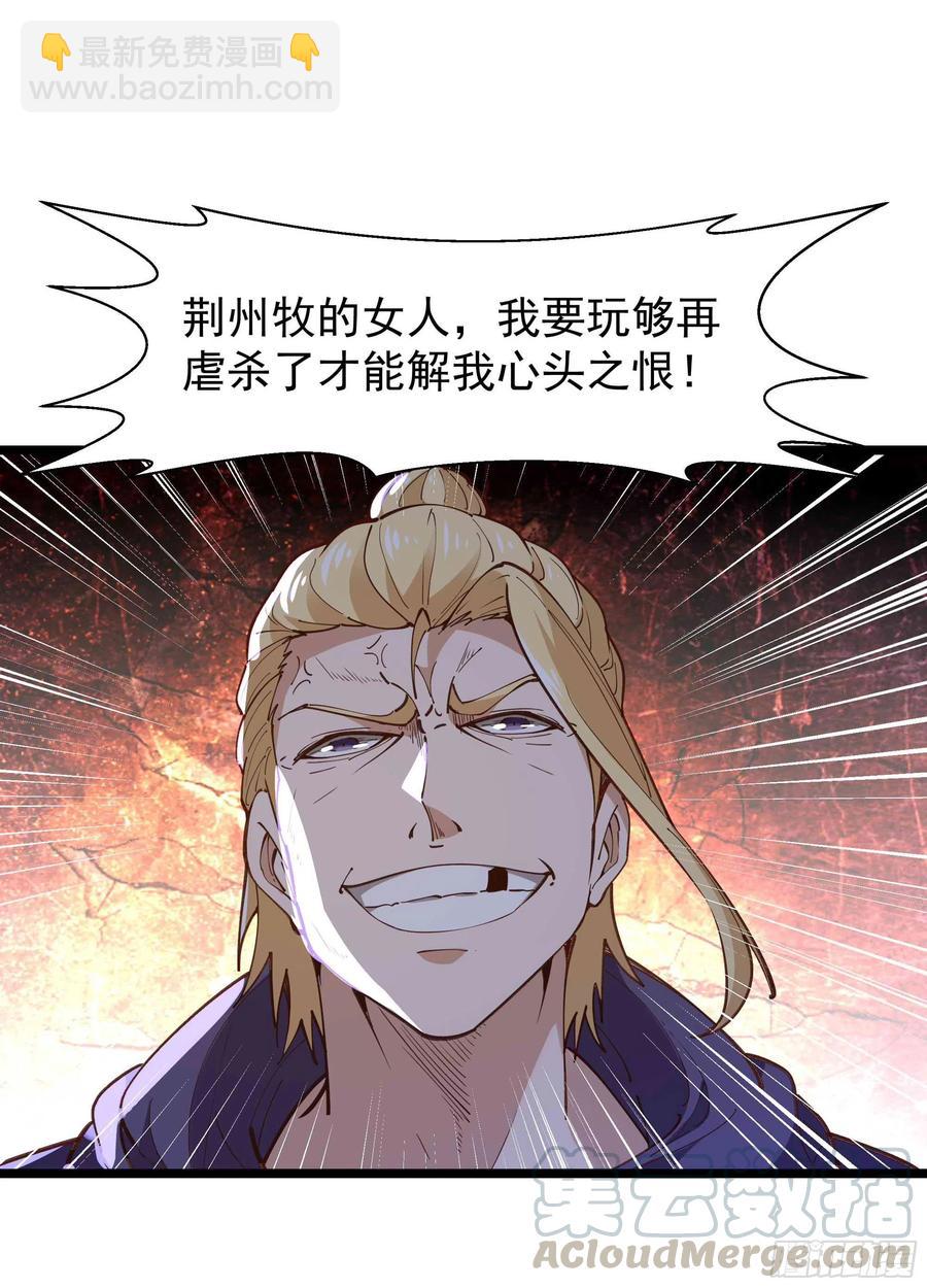 第235话 全部击溃10