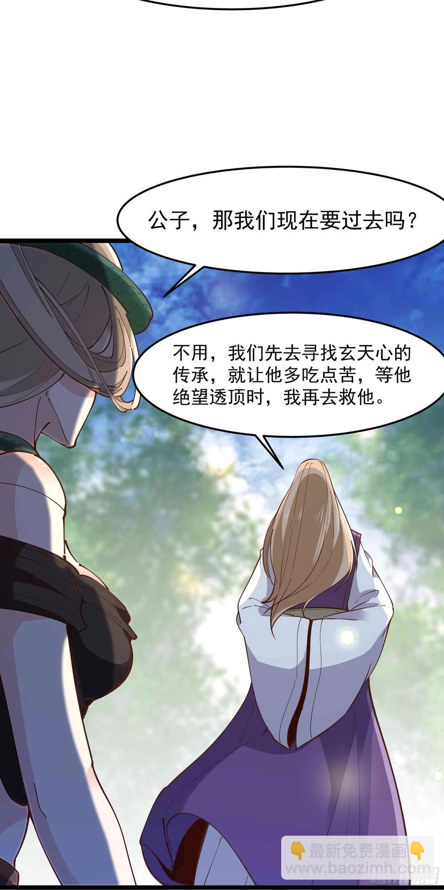 第235话 全部击溃15