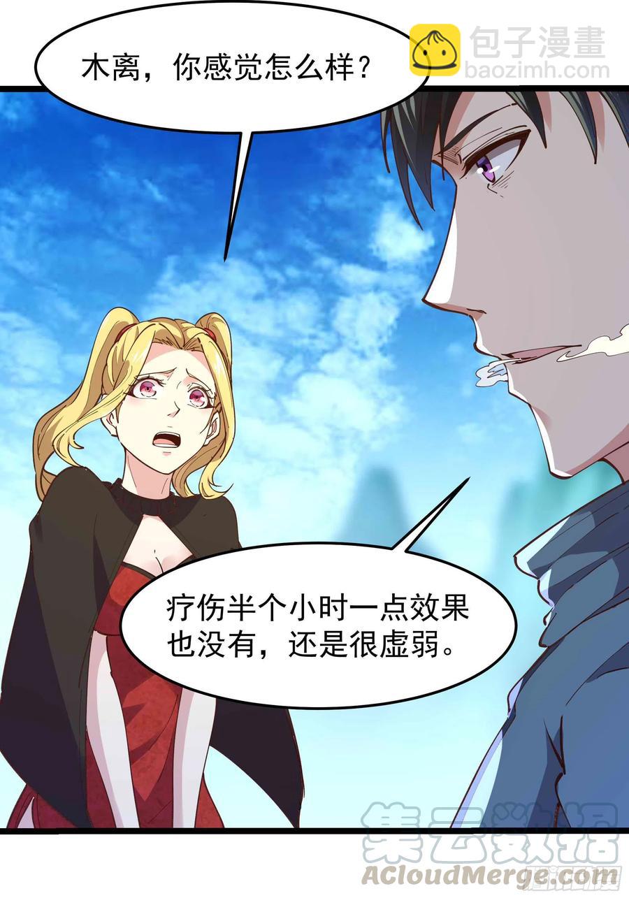 第235话 全部击溃18