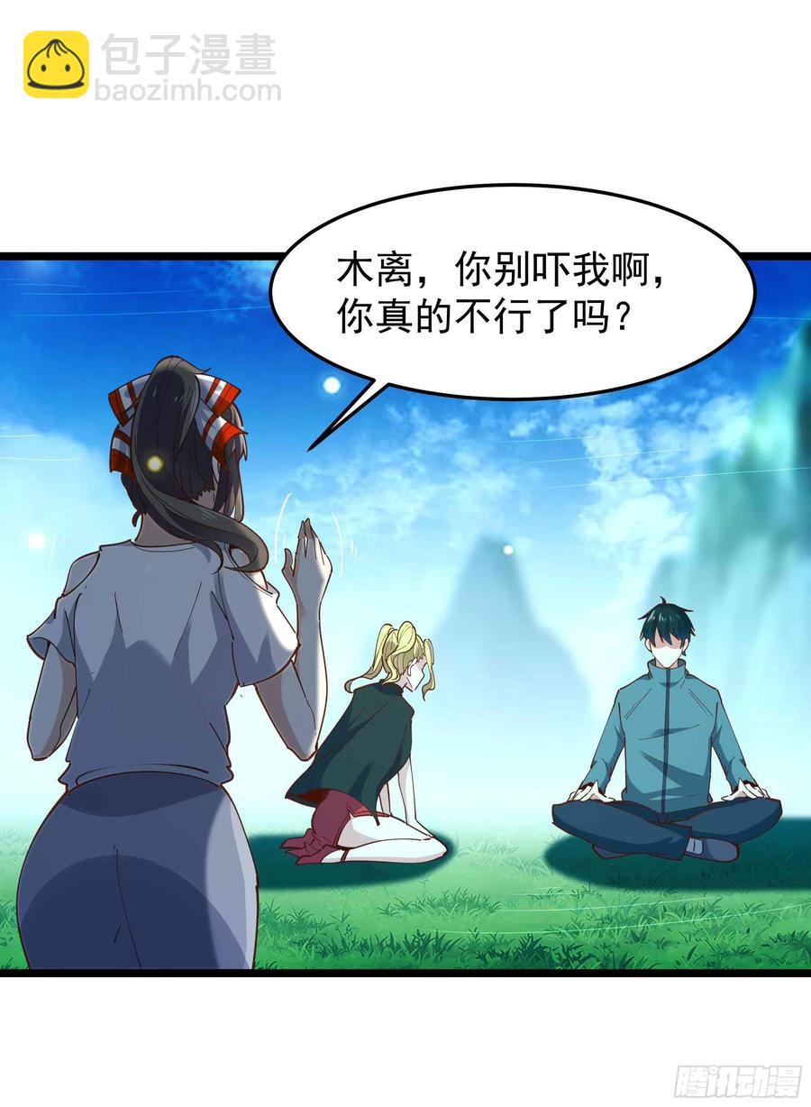 第235话 全部击溃19