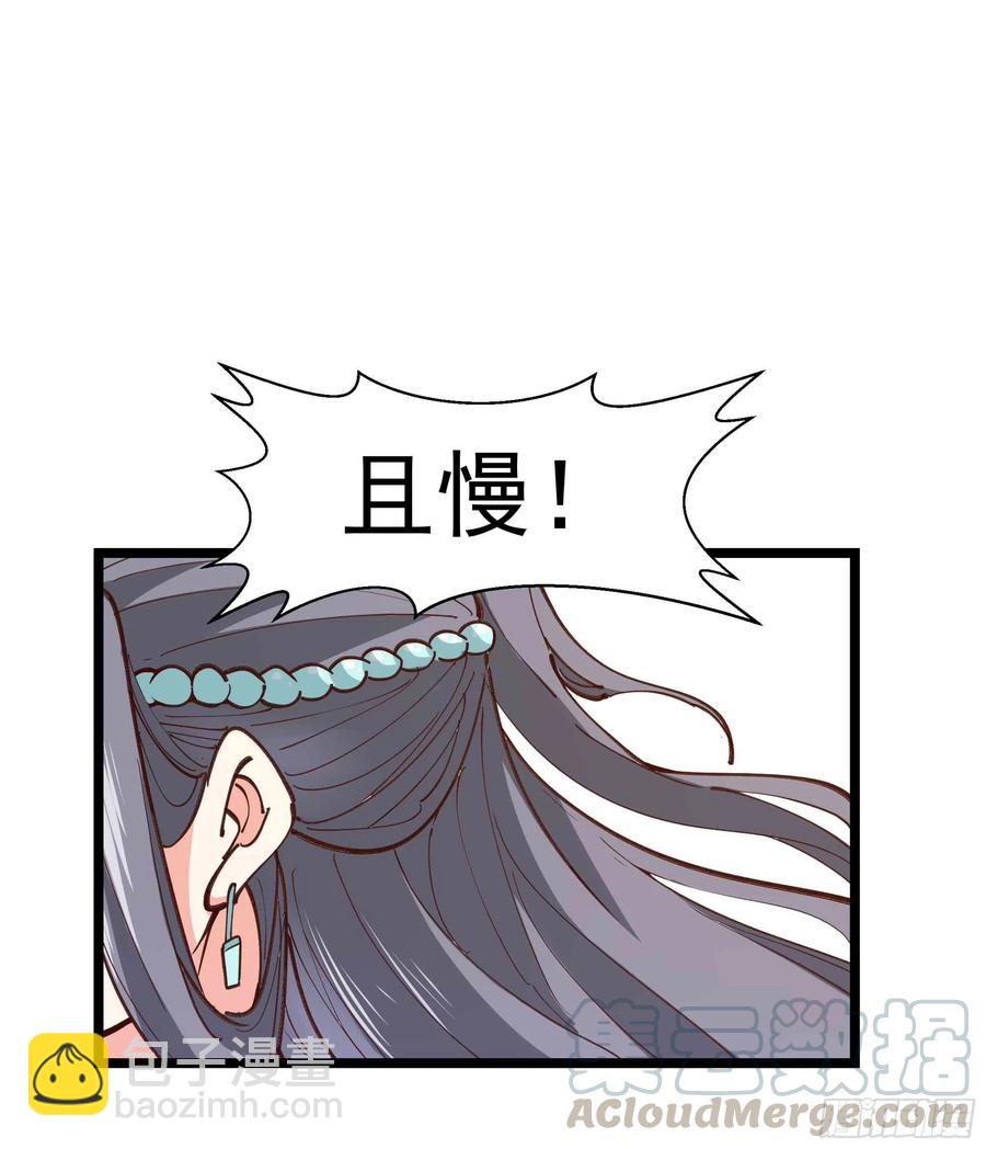 第235话 全部击溃2