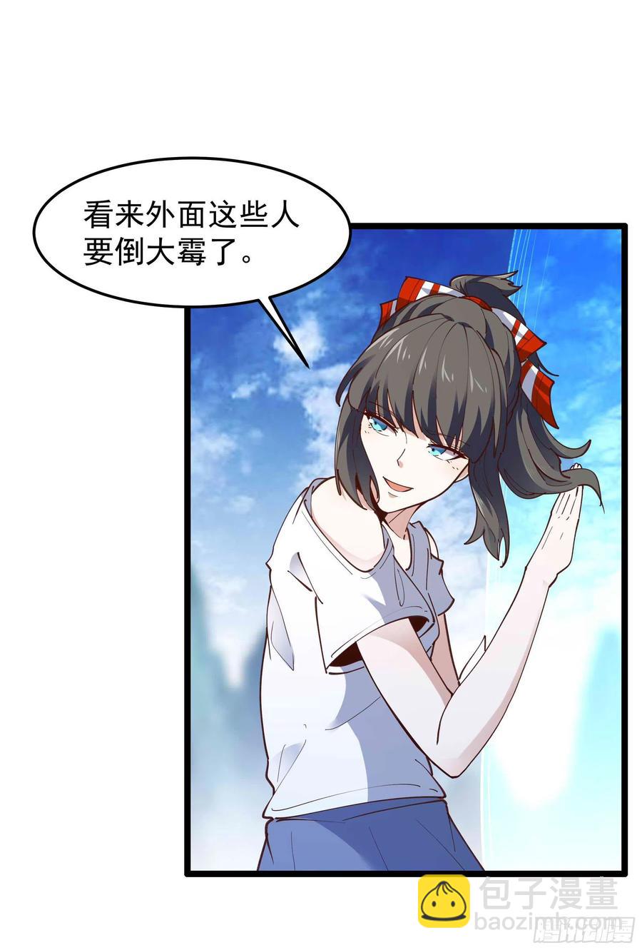 第235话 全部击溃21