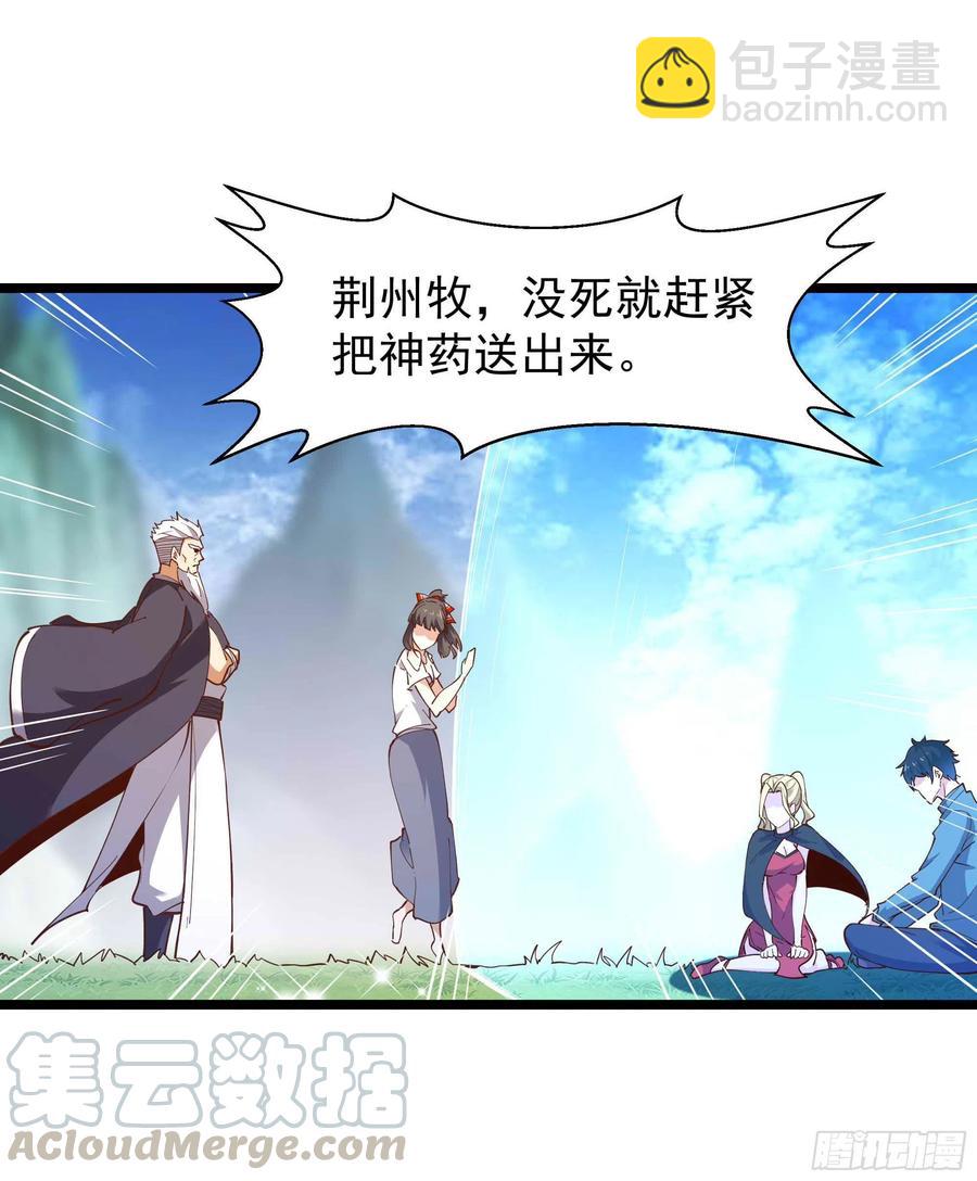 第235话 全部击溃22