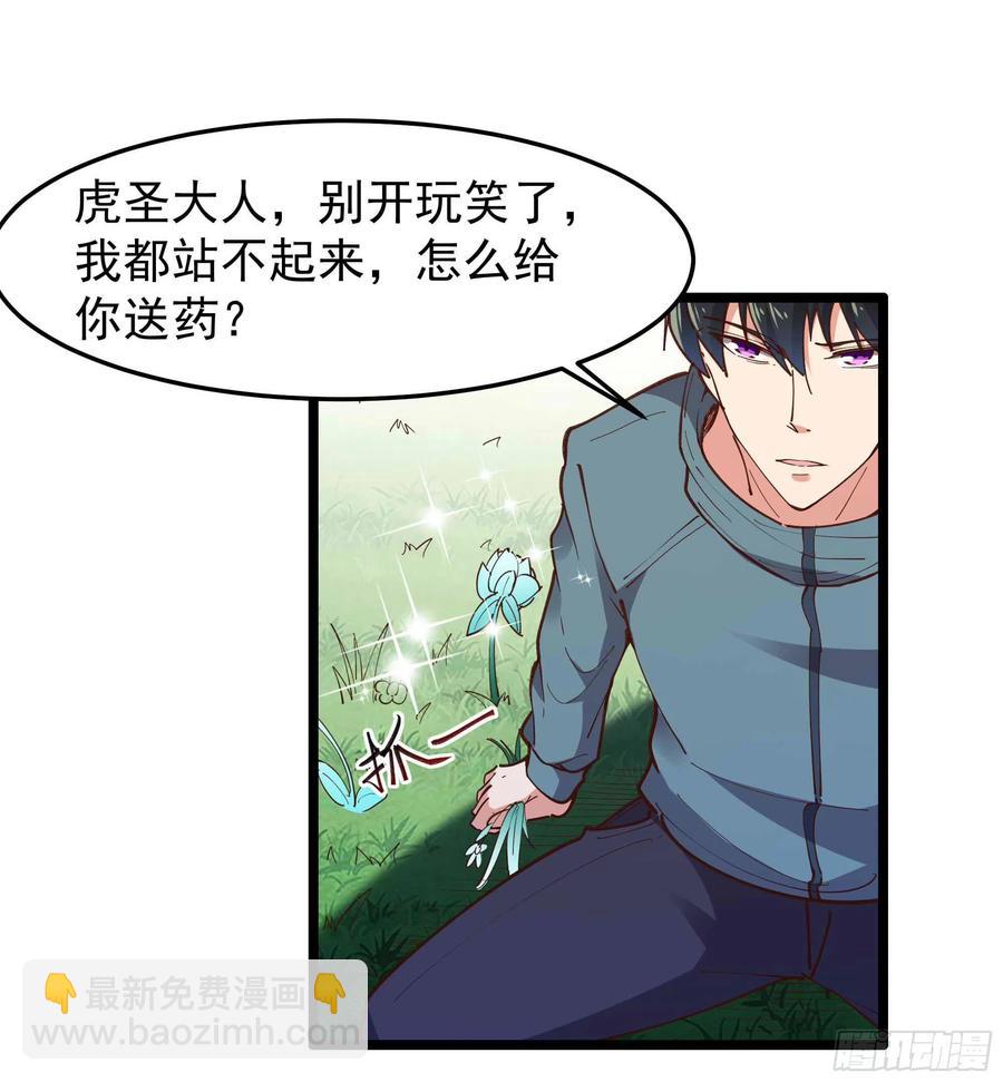 第235话 全部击溃23