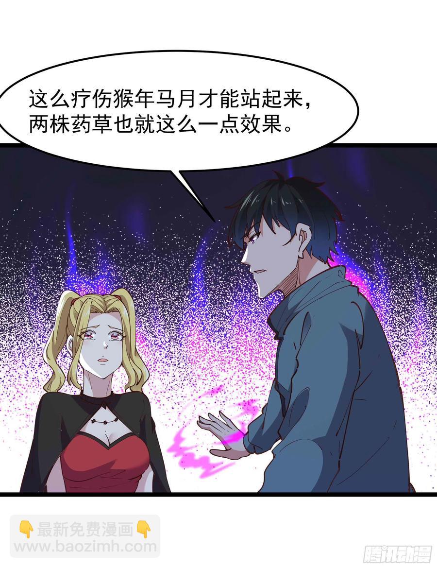 第235话 全部击溃25