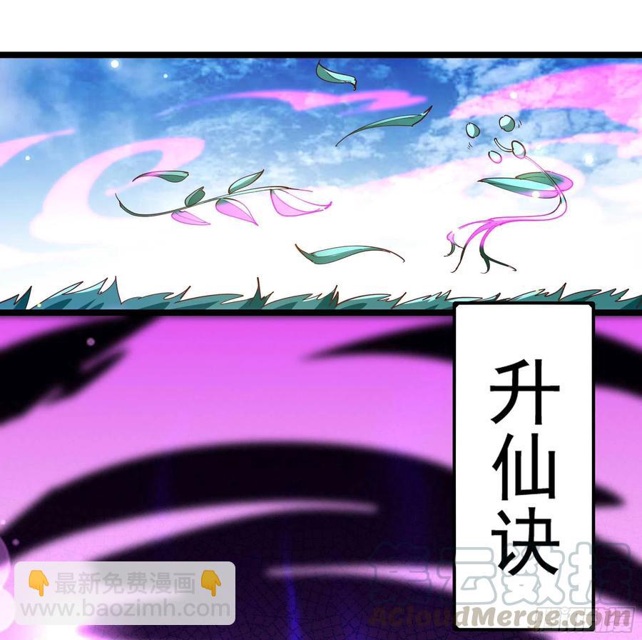 第235话 全部击溃26
