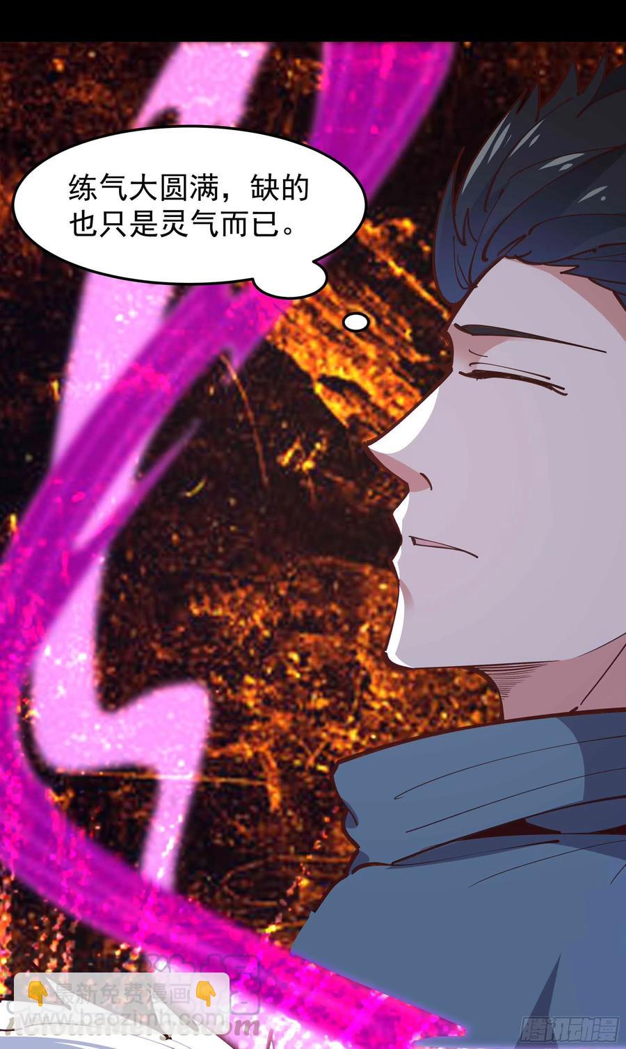 第235话 全部击溃28