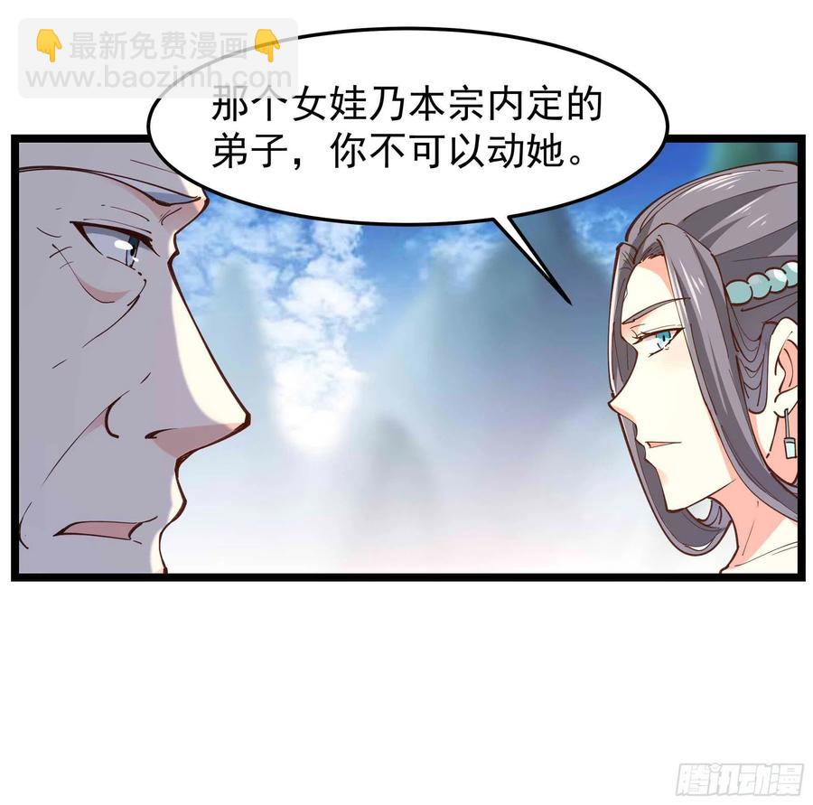 第235话 全部击溃3