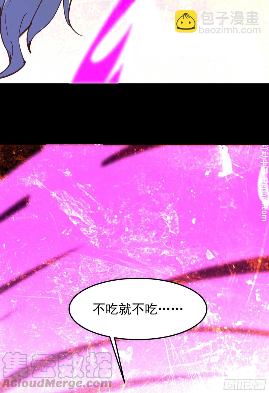 第235话 全部击溃30