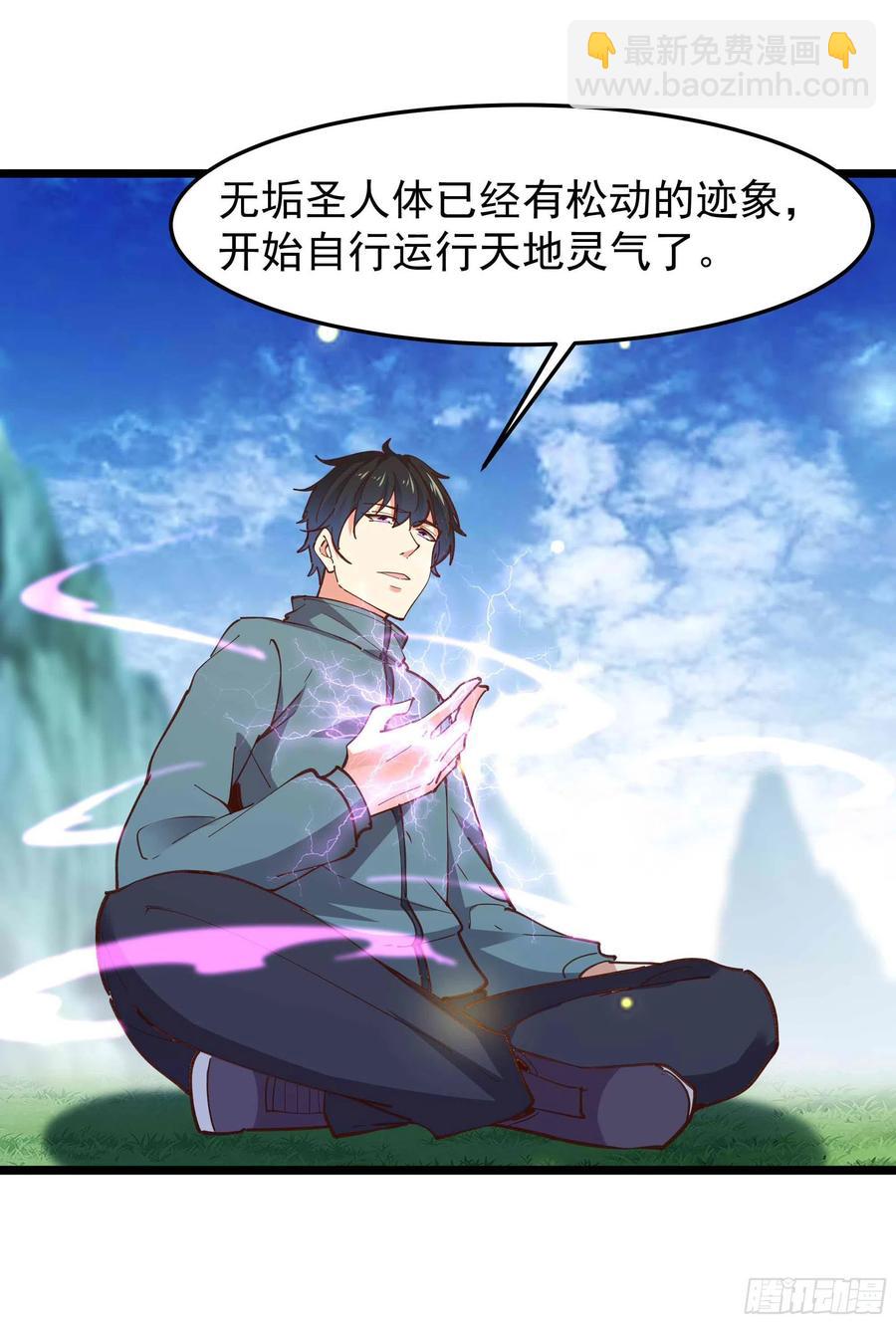 第235话 全部击溃33