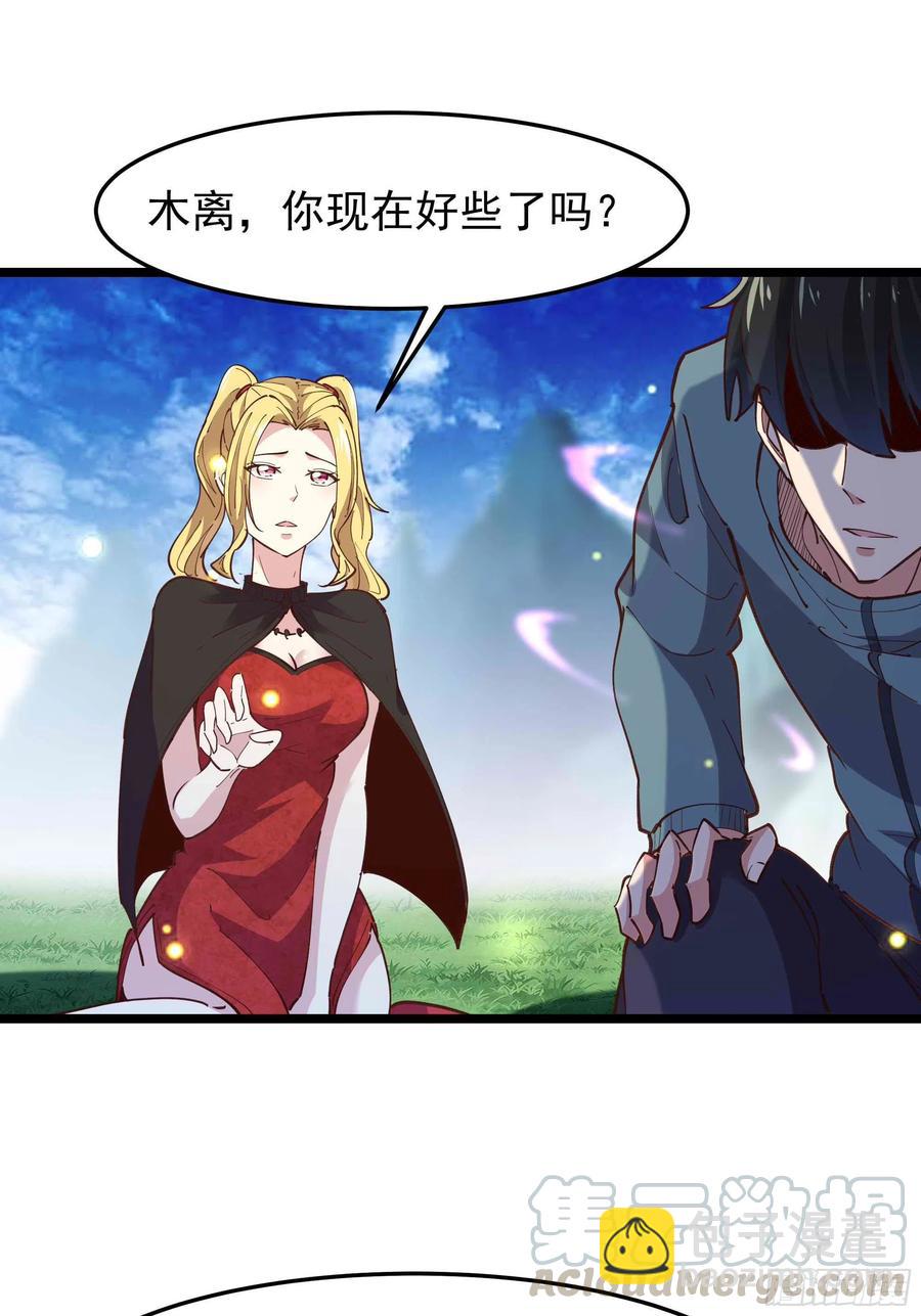 第235话 全部击溃34