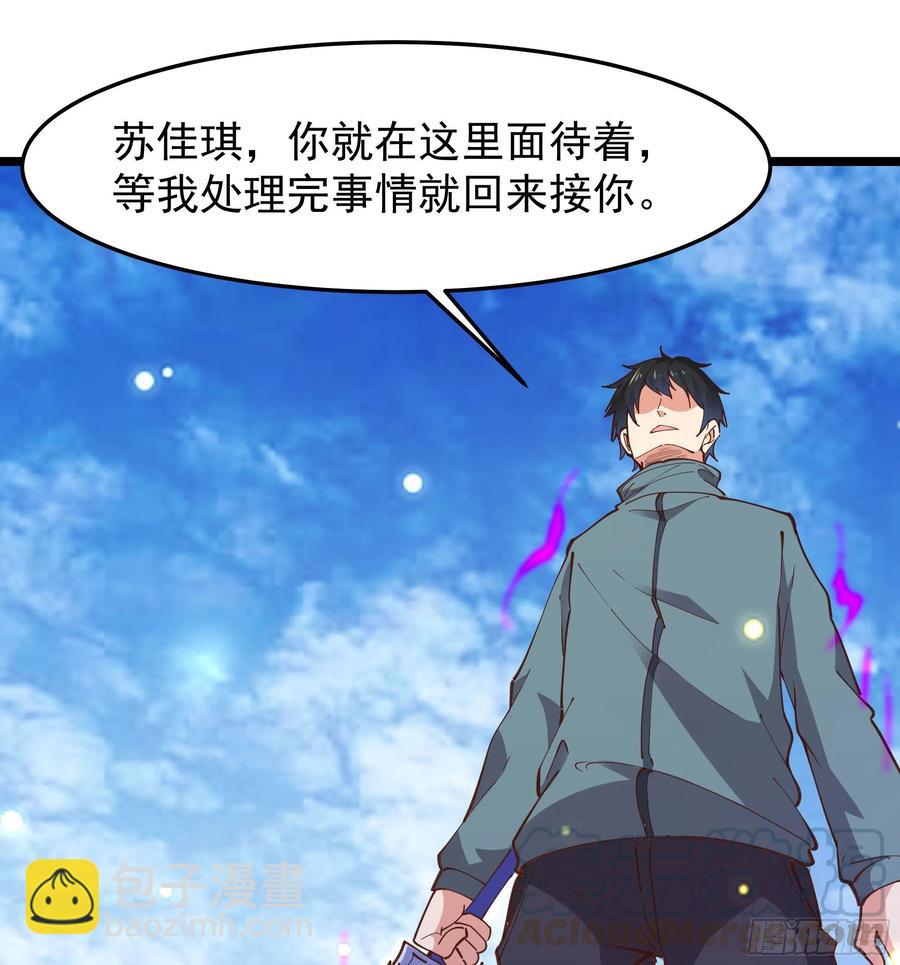第235话 全部击溃36