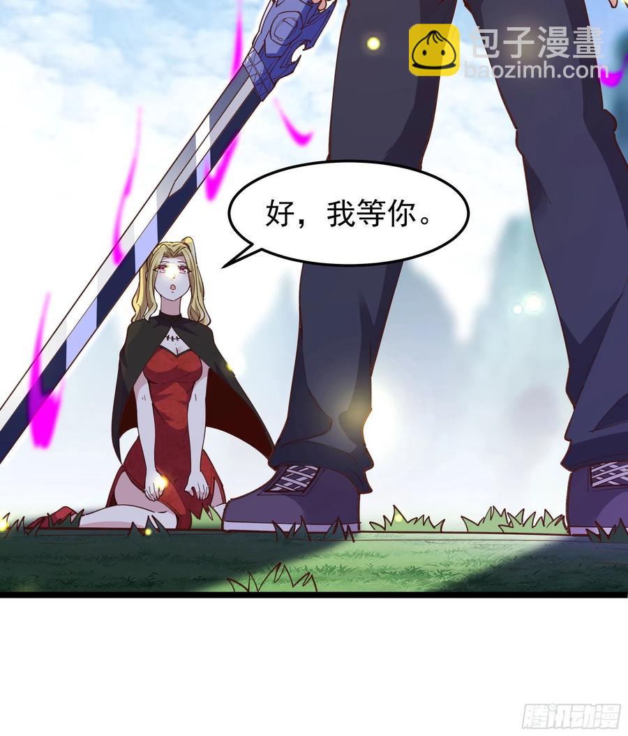 第235话 全部击溃37