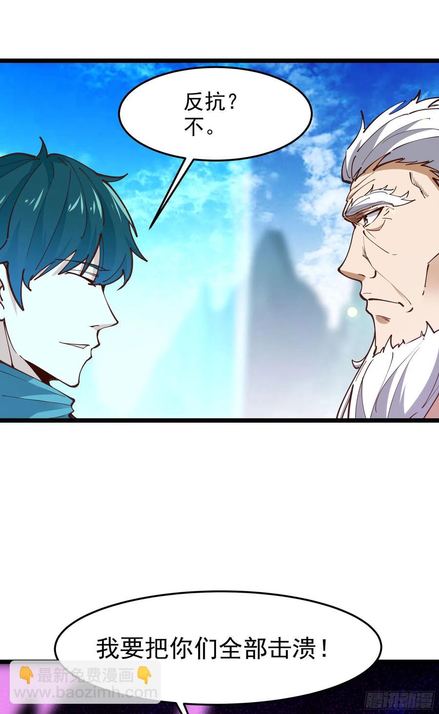第235话 全部击溃39