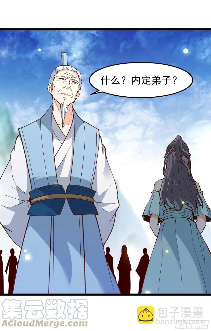 第235话 全部击溃4