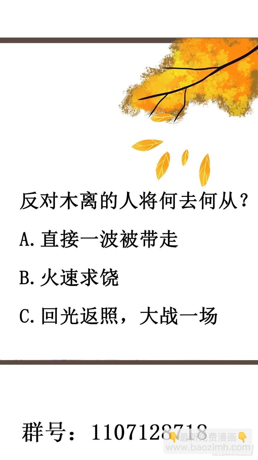 第235话 全部击溃41