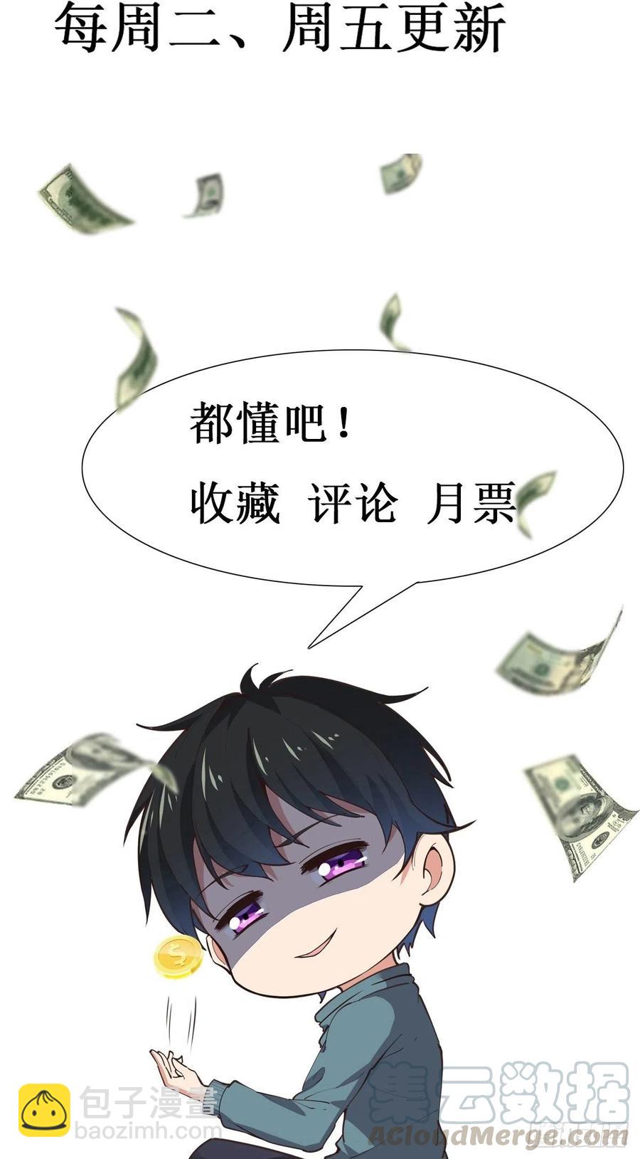 第235话 全部击溃42