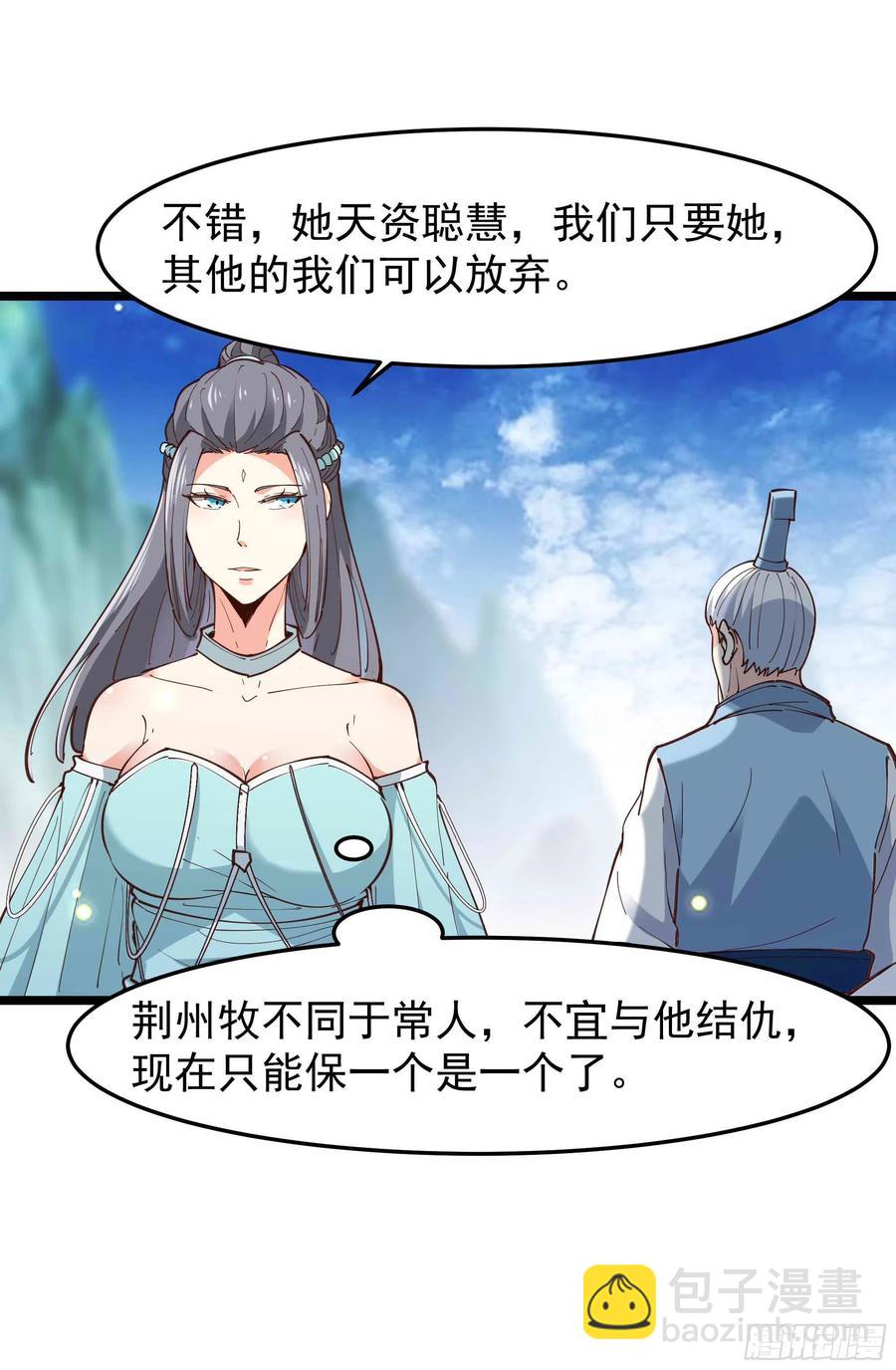 第235话 全部击溃5