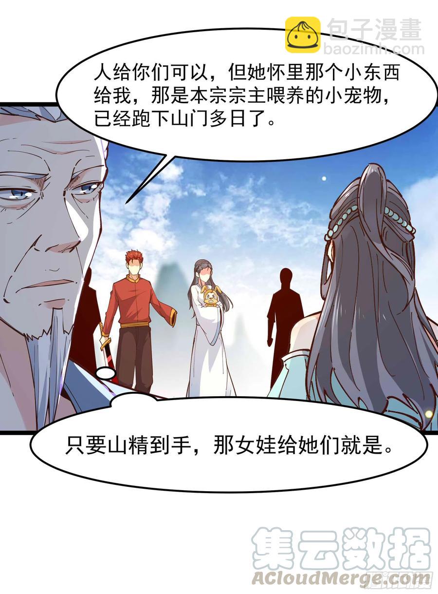 第235话 全部击溃6
