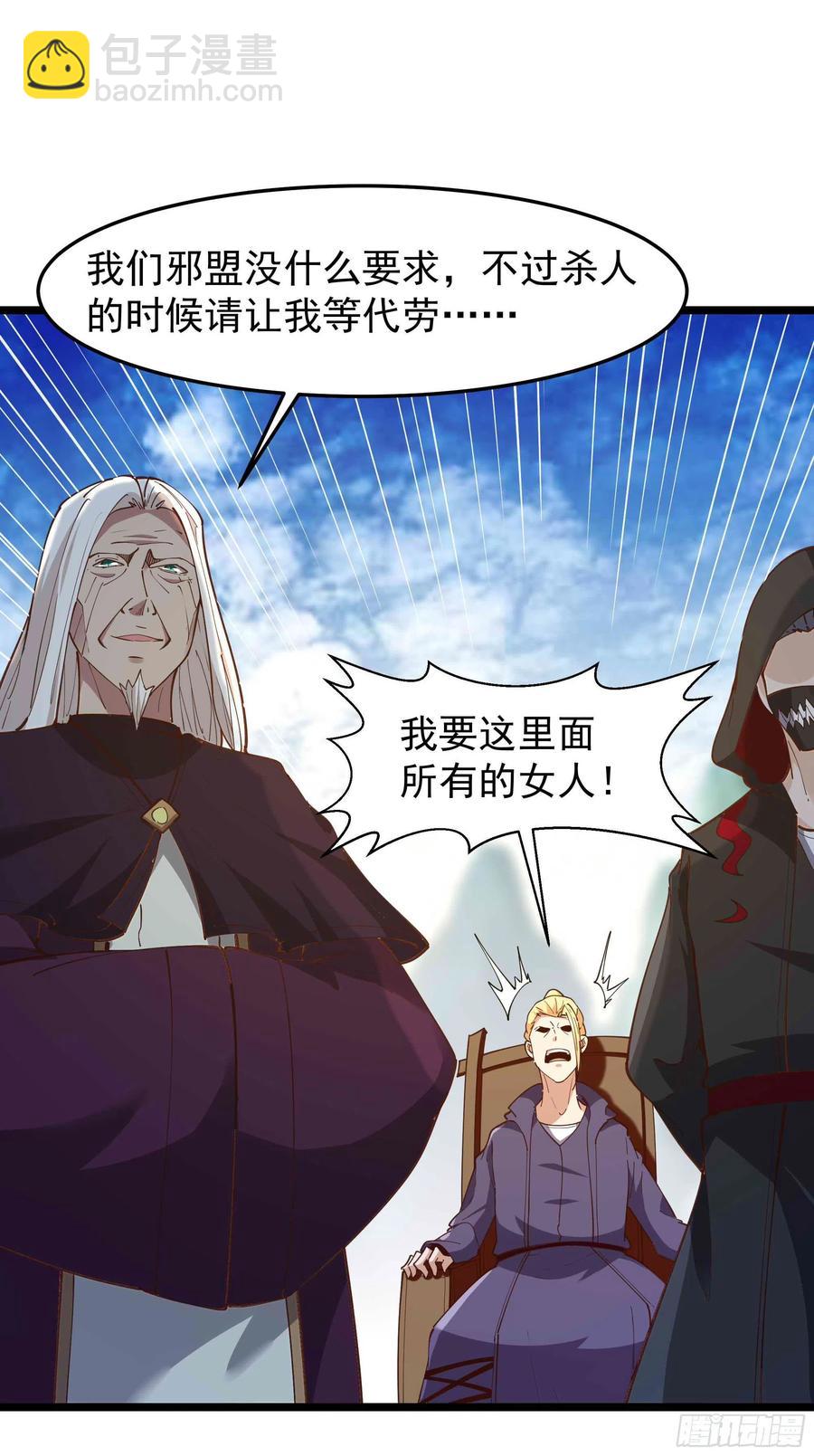 第235话 全部击溃9