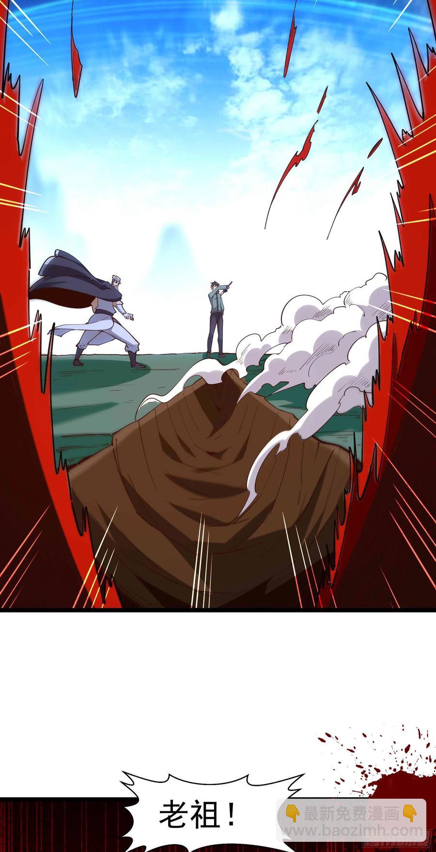 第236话 人剑合一3