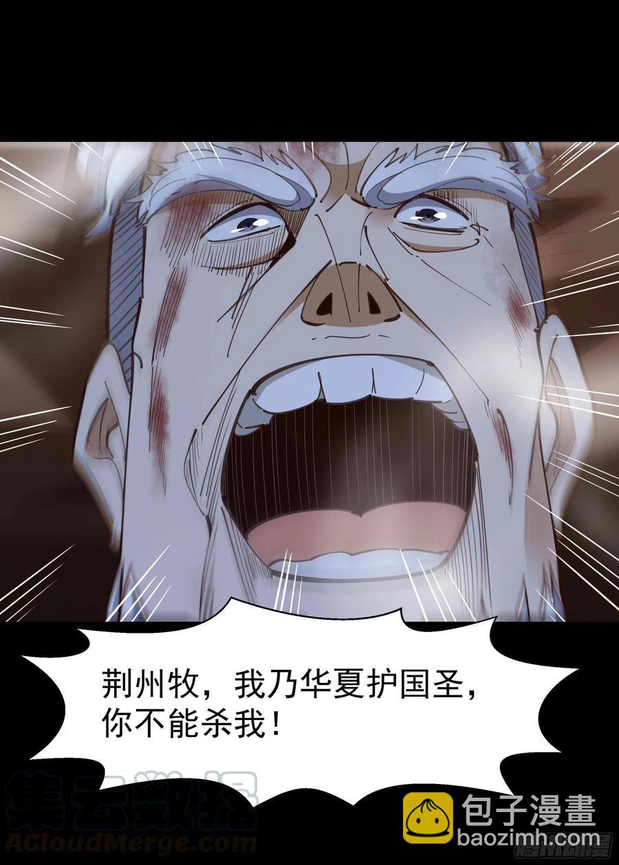第236话 人剑合一38