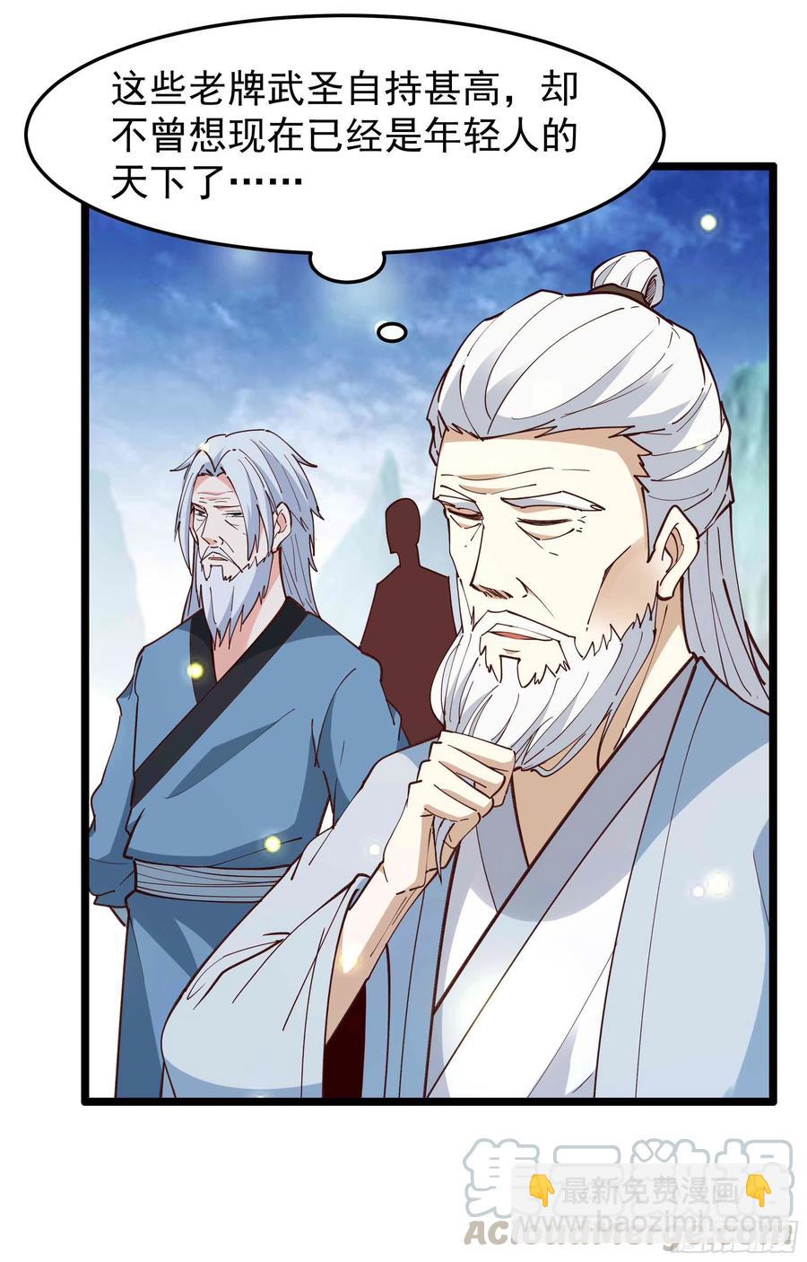 第237话 古城有院10