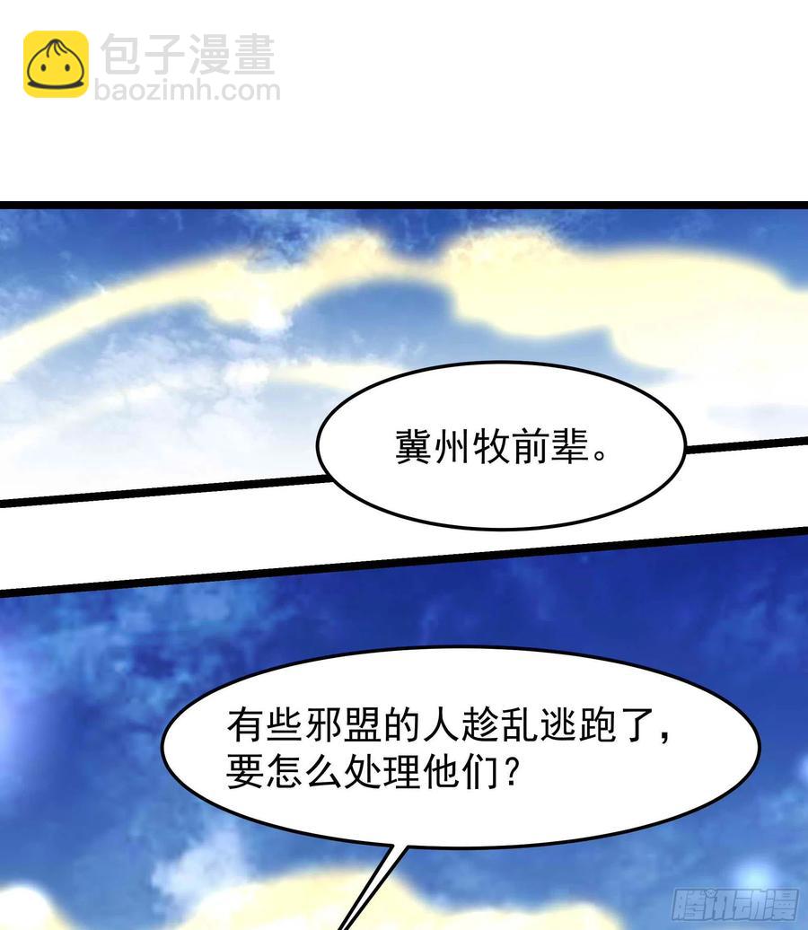 第237话 古城有院11