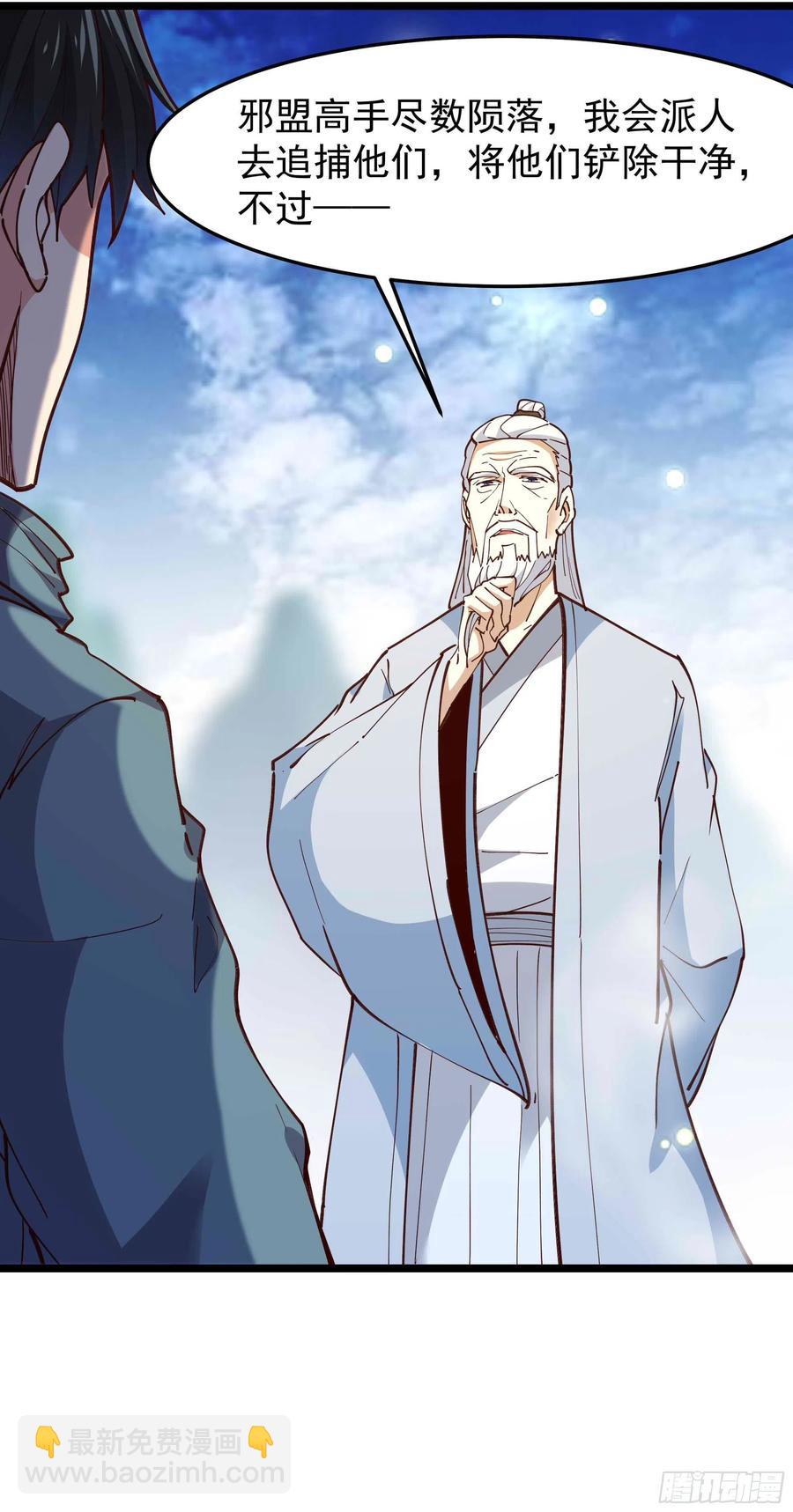 第237话 古城有院13