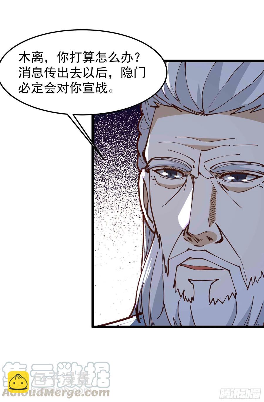 第237话 古城有院14