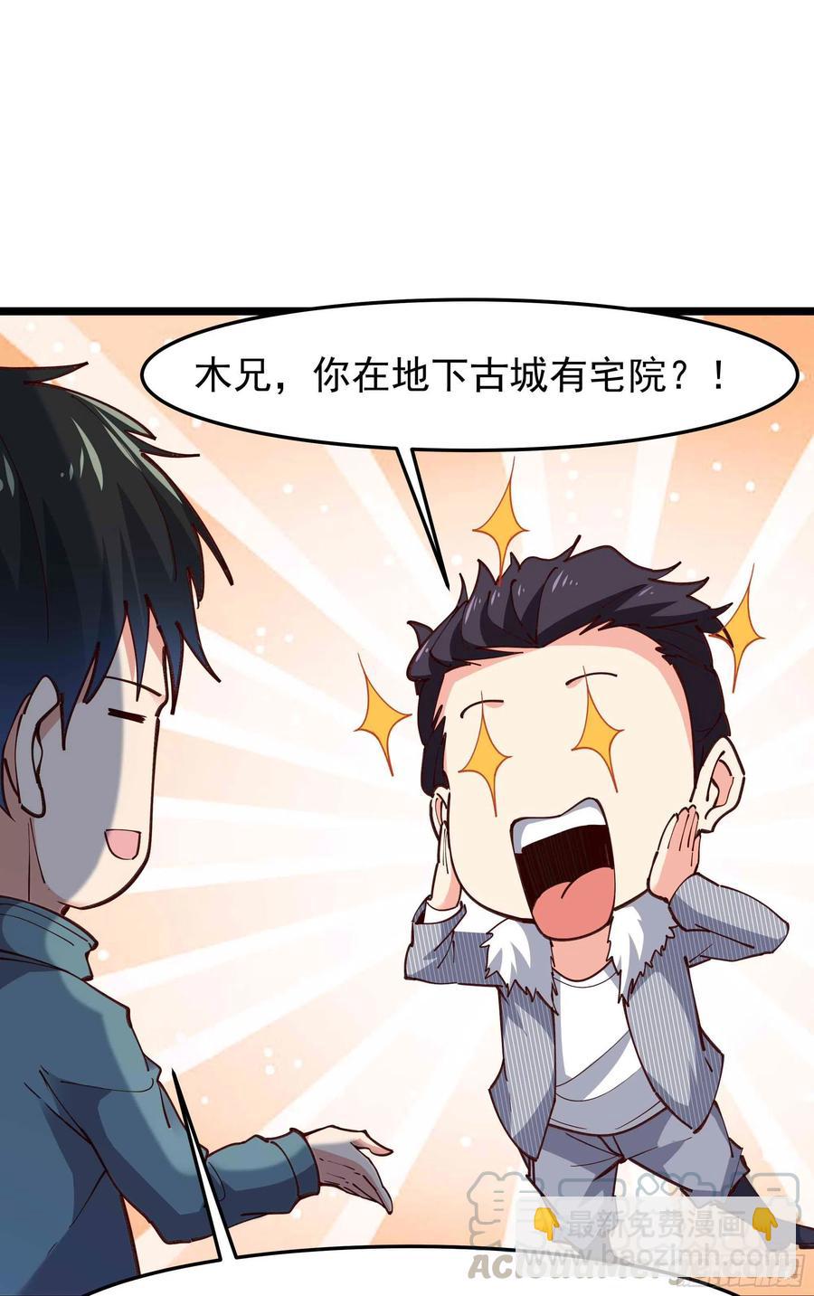 第237话 古城有院16