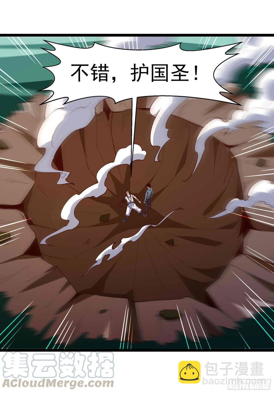 第237话 古城有院2