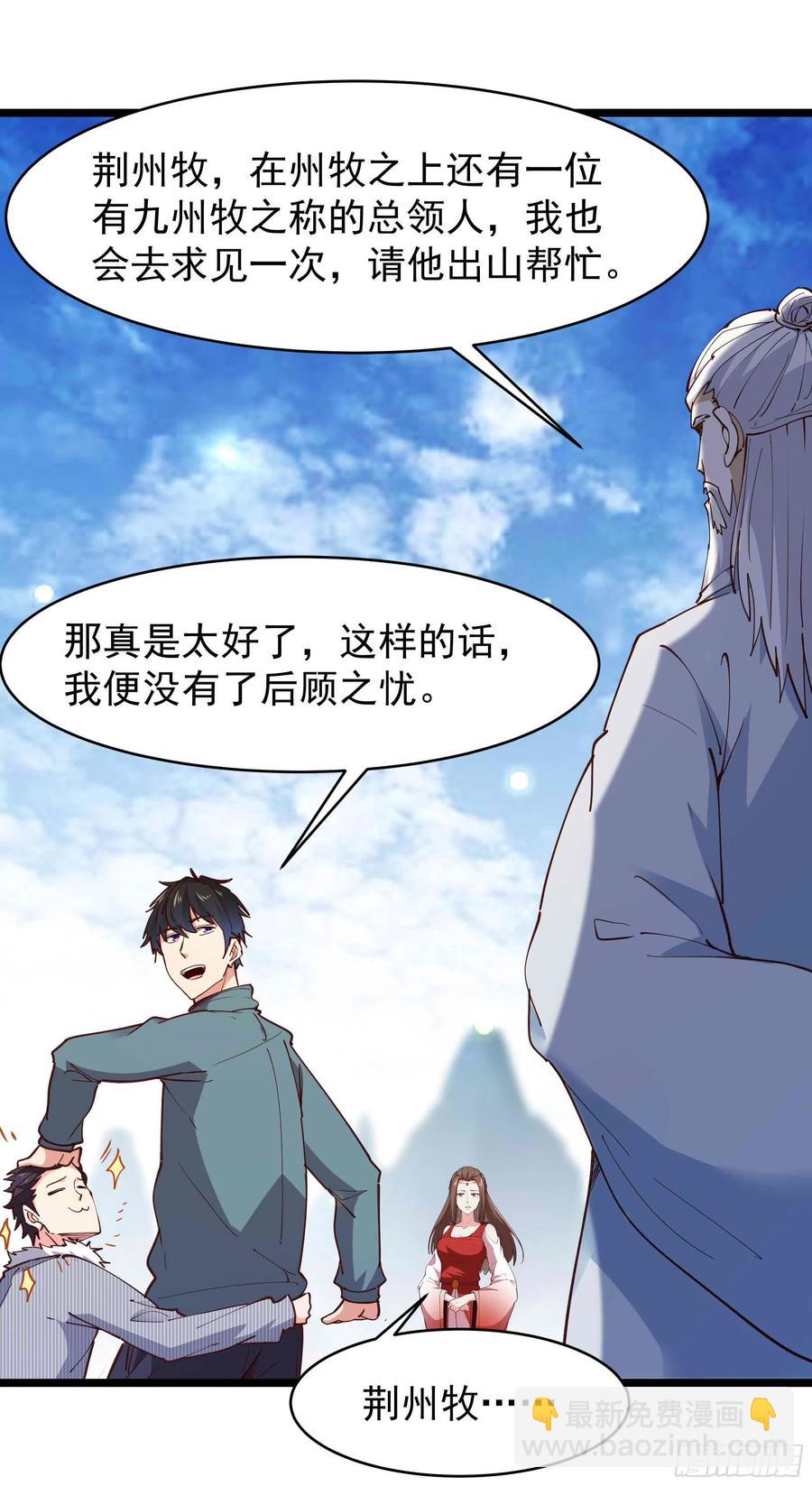 第237话 古城有院21