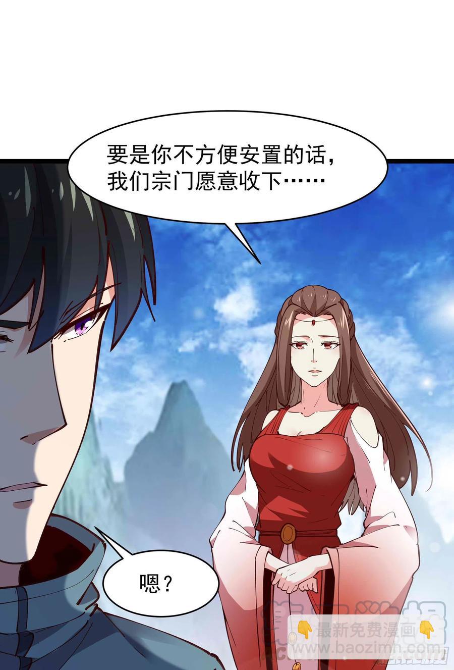 第237话 古城有院22