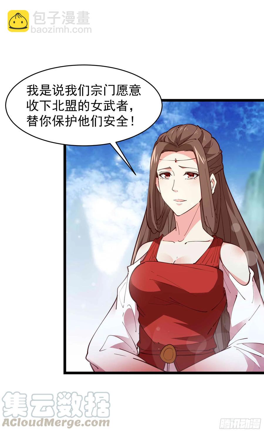第237话 古城有院24