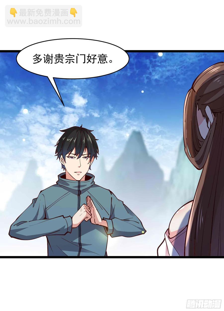 第237话 古城有院25