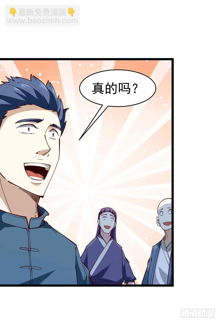 第237话 古城有院27