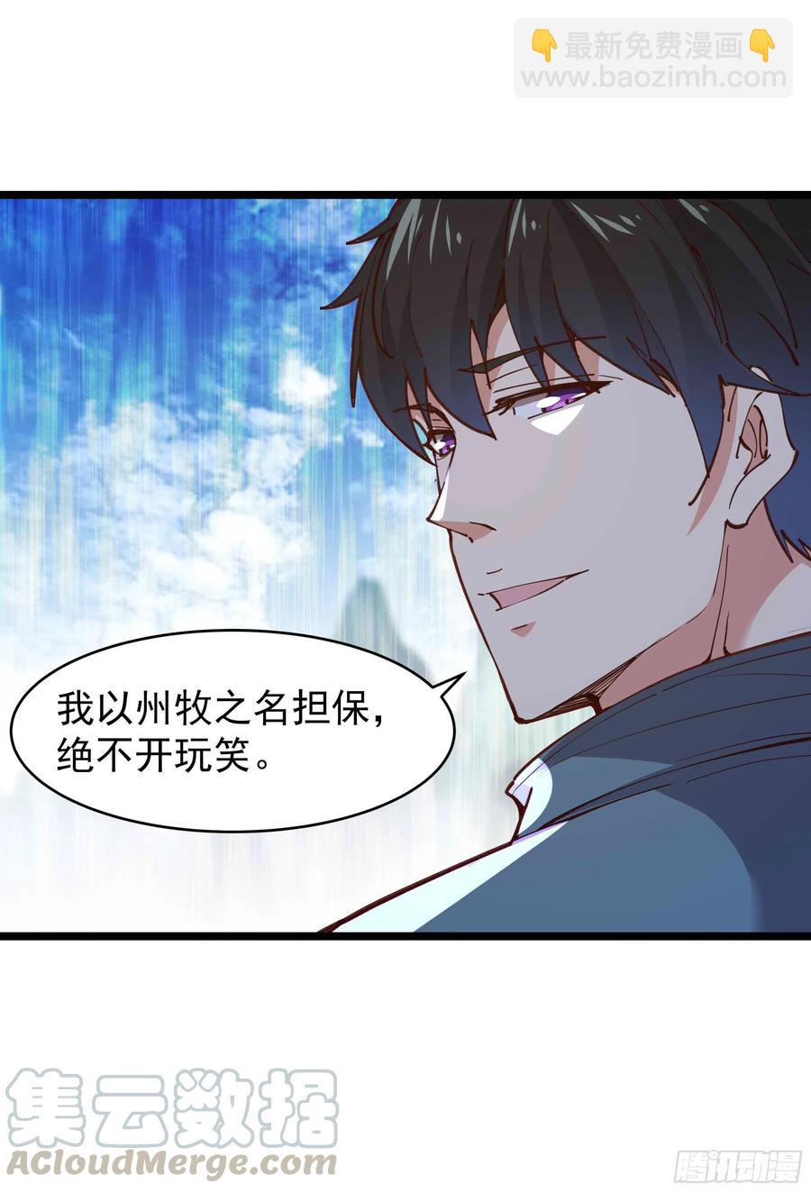 第237话 古城有院28