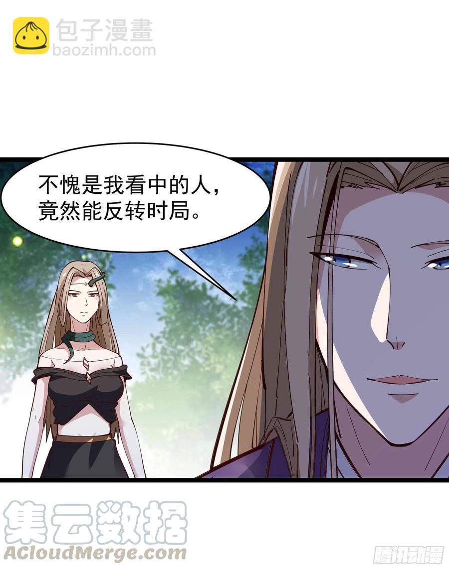 第237话 古城有院32
