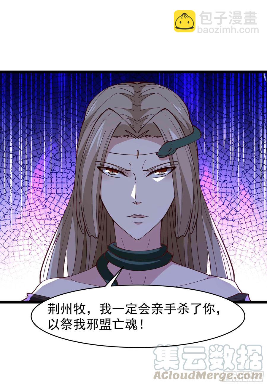 第237话 古城有院34