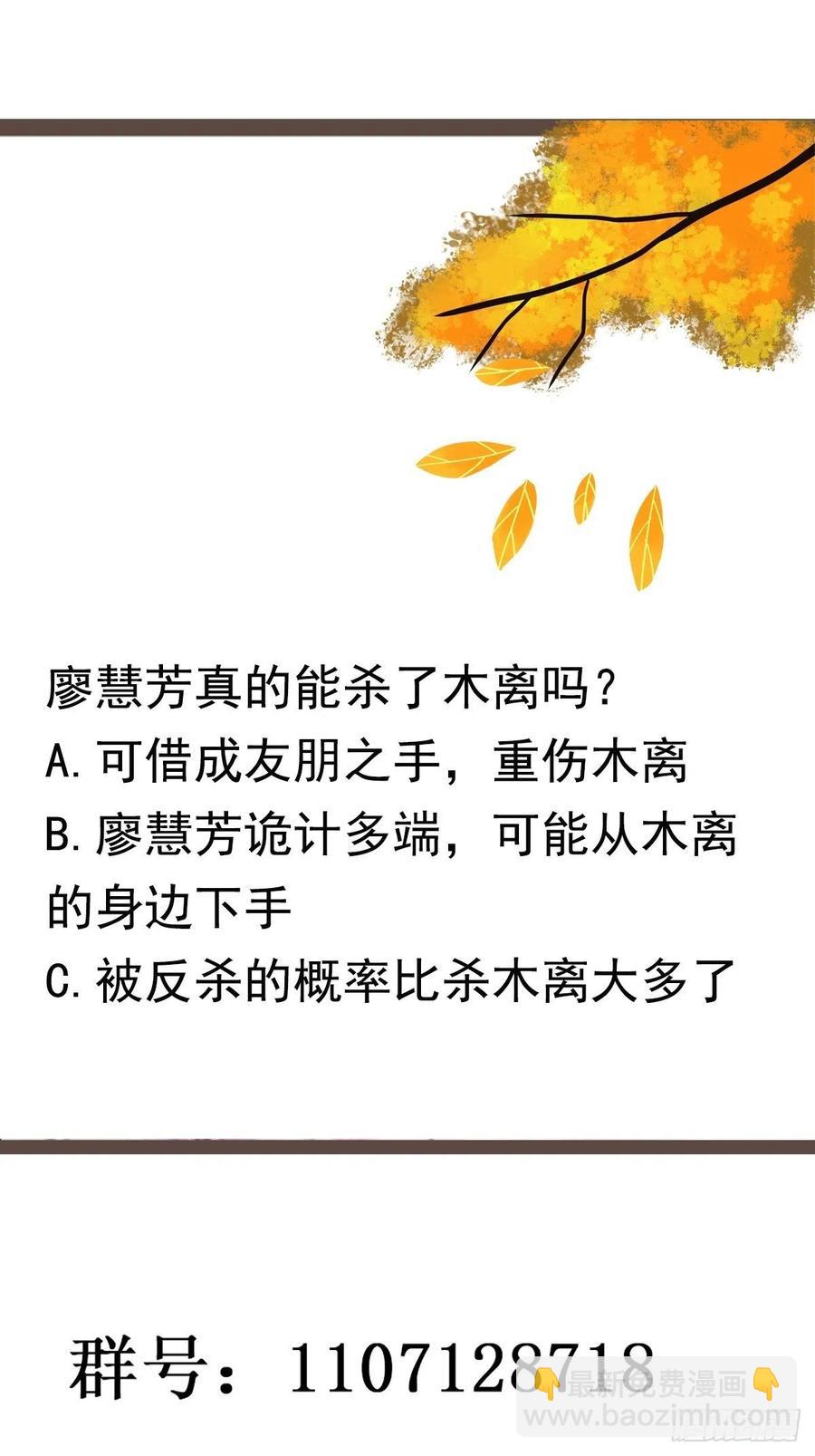 第237话 古城有院35