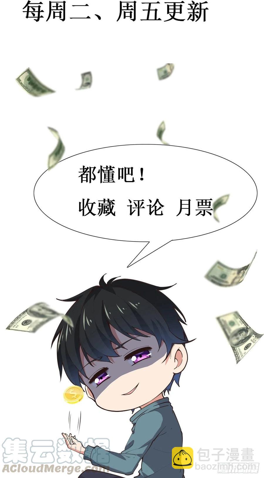 第237话 古城有院36