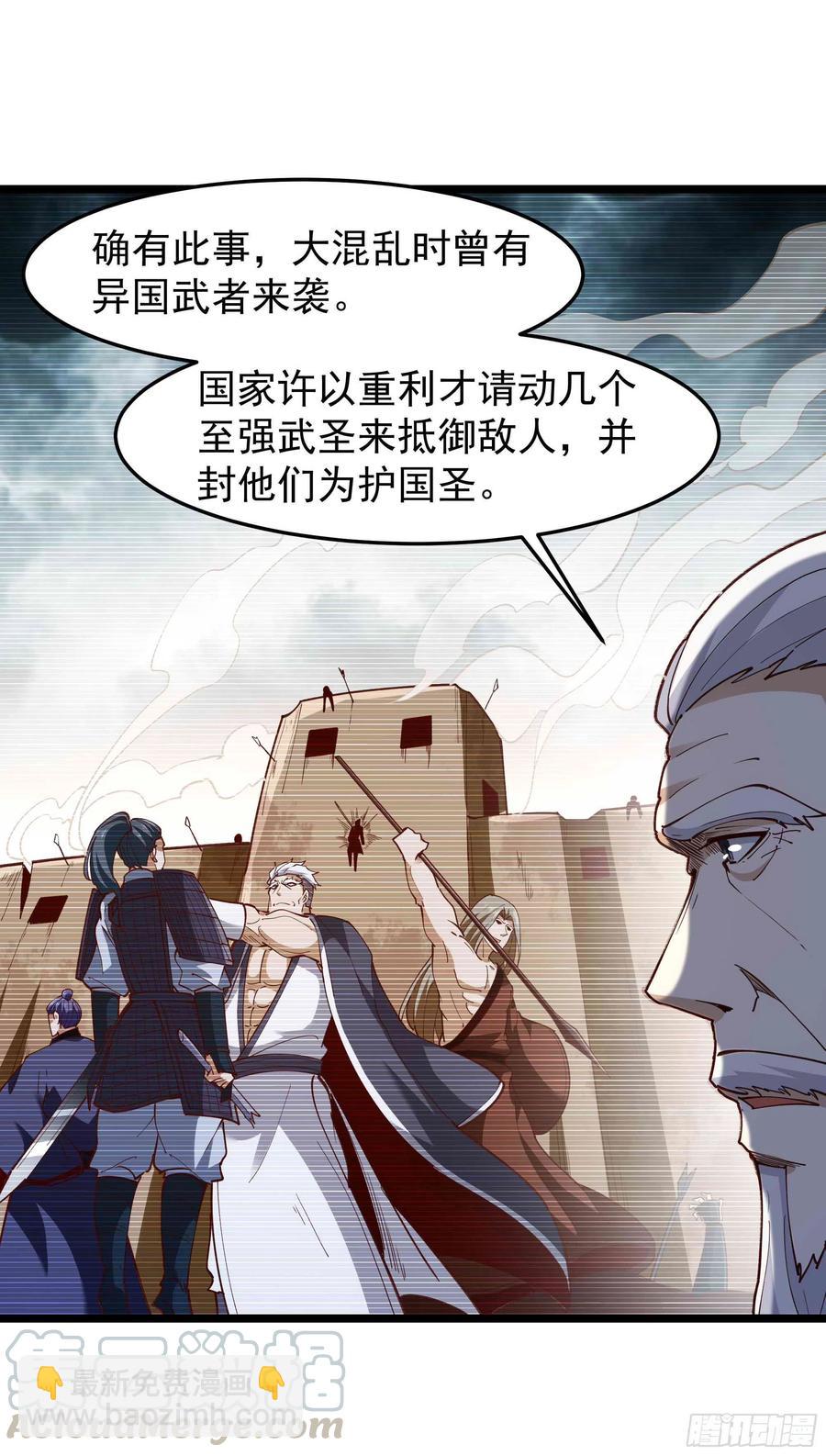 第237话 古城有院4