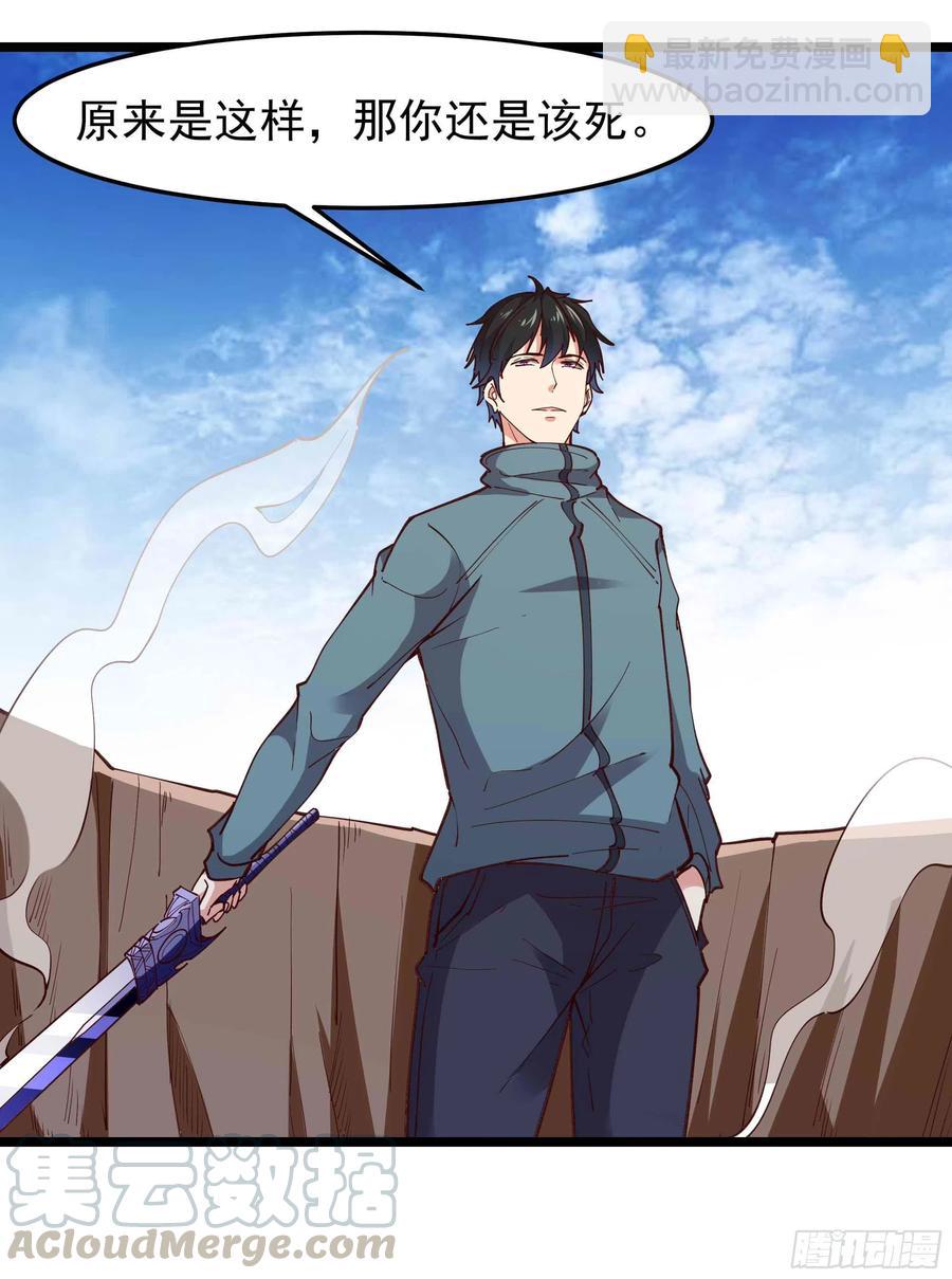 第237话 古城有院6