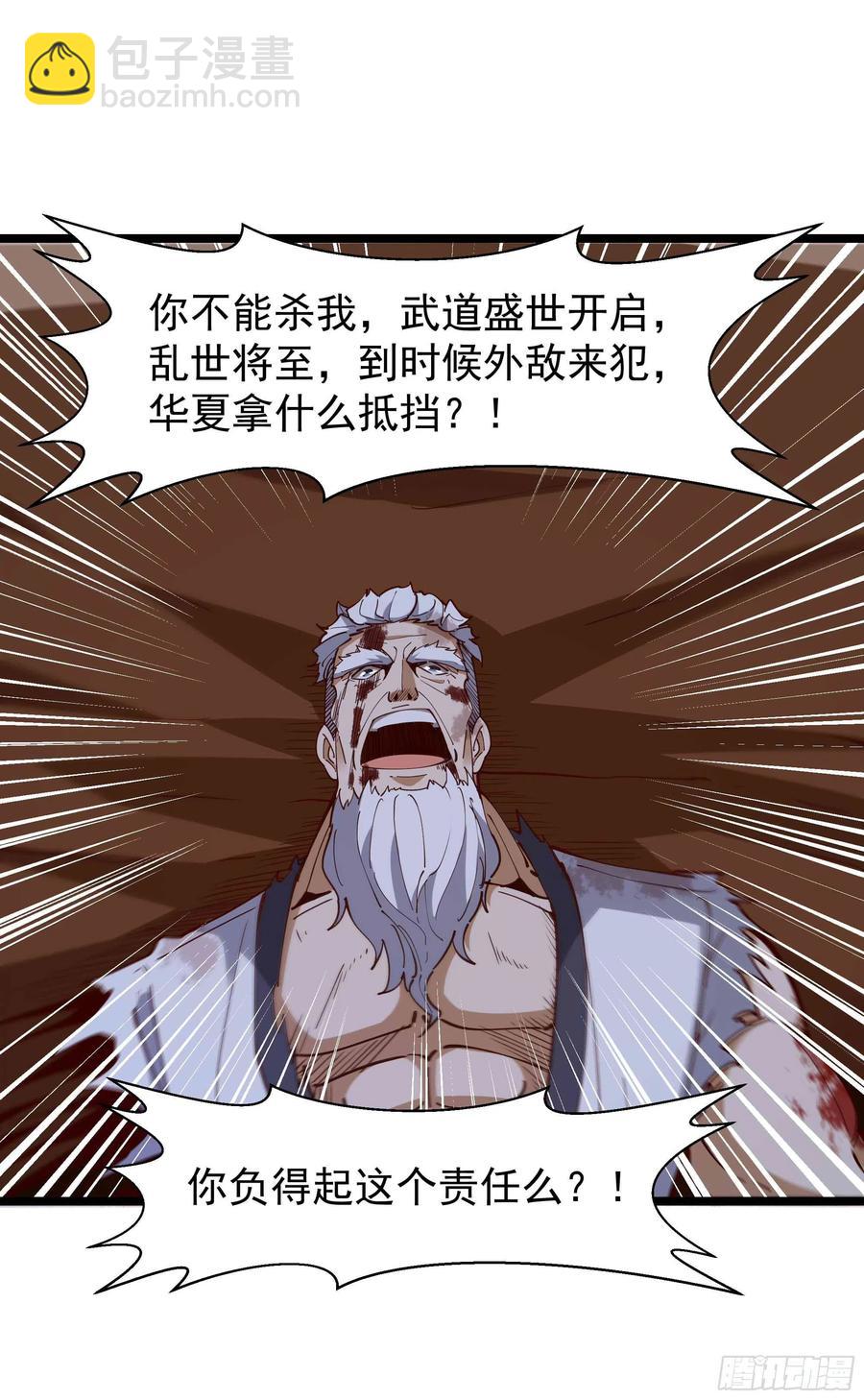 第237话 古城有院7