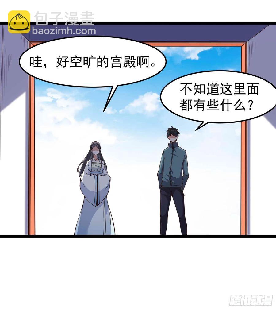 第238话 剑气外泄11