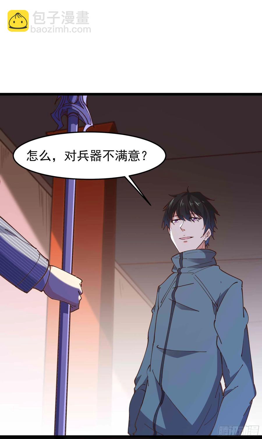 第238话 剑气外泄15